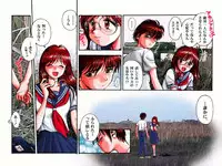 [Okano Hajime] Country Study