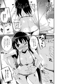 [Petenshi] Onnanoko no Mannaka [Digital]