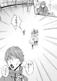 [Nagashima Chousuke] Seireki 2200 Nen no Ota Ch. 1-26 [Digital]