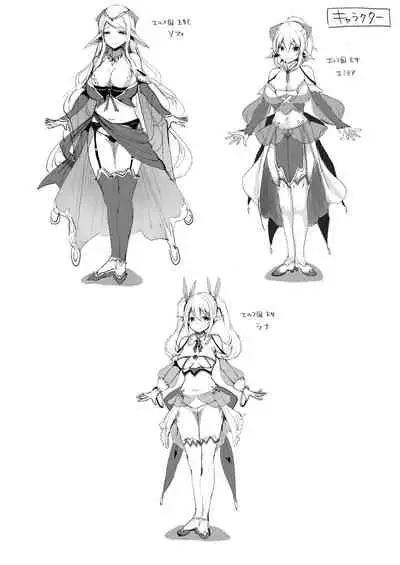 [diletta (Opanchu)] Elf Harem