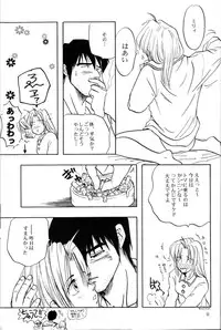 (C55) [Chirigami Goya (Shouji Hariko)] Akai Bara, Bohyou ni Sasagete (Trigun)