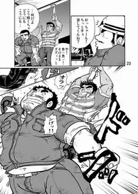 [Boku. (Ochita Taiji)] Y・Y・Y [Digital]