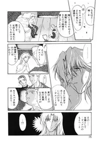 [Amayumi] PROGRAM RING [Decensored]