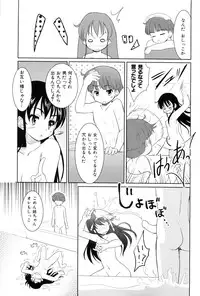 [Tohgarashi Hideyu] Nanairo Tougarashi