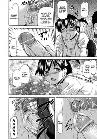 NTR Shoujo - NTR Girl