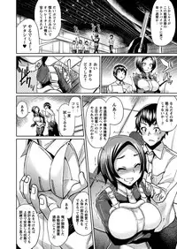 [Yumeno Tanuki] "Terpsichore" [Digital]