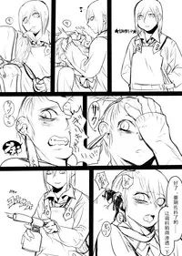 [Mukade Tou (Mado)] Tsuuhan Seikatsu 2012-nen Haru-gou [Chinese] [Digital]