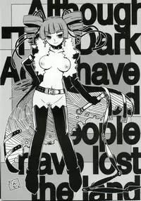 (COMIC1) [BlueMage (Aoi Manabu)] Sekaiju no Shizuku (Etrian Odyssey)