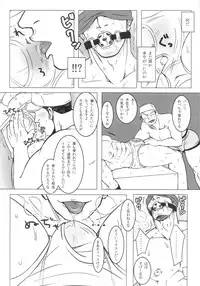 [Chikuwamome Ishikawa] Kemurikan ~taisa-hen~ (One Piece)