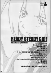 (CR35) [Hacchakesou (PONPON)] READY STEADY GO!! (Fullmetal Alchemist)