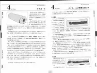 [Mitsuba] Hitori de Ecchi