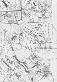 (C63) [TERRA DRIVE (Teira)] SOLID STATE 5 (Martian Successor Nadesico)