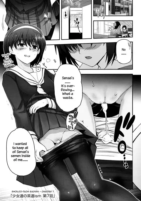 Shoujo-tachi no Sadism