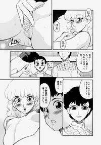 Comic Megastore H 2004-07