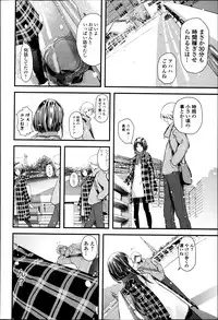 COMIC Jun-ai Kajitsu 2013-05