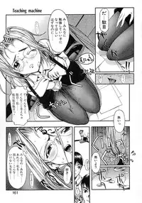 [Okada Matsuoka] Milk Server