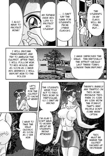 [Kamitou Masaki] Toumei Jokyoushi Yukino Invisible | The Invisible Teacher Yukino Sensei chapter 5 [English] [Hong_Mei_Ling, Altrus]