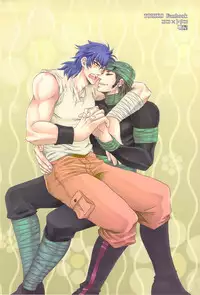 [Kuchibashi-ya (Ikegami Shougo)] トラソルテオトル (Toriko)