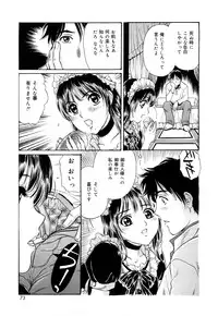 [Jun Fujita] Cosplay Furin Tsuma