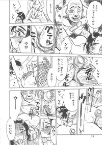 [Momoyama Jirou] Hitsuji-tachi no Monzetsu - Sheeps's Faint in Pain