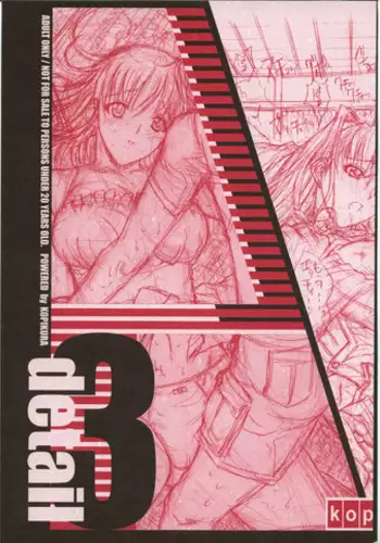 (C68) [Kopikura (Kino Hitoshi)] detail #3