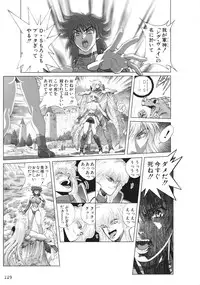 [Hagiwara Kazushi] Bastard complete edition vol2 [Jap]