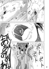 [Kamemushi (Kaminaru Fuyu)] Syokusyu Onsen [Digital]