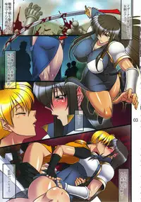 (COMIC1☆6) [BOBCATERS (Hamon Ai)] Ryuuseikon (Fire Emblem)