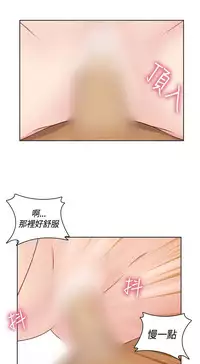 [Dasum&Puutaro] H-Campus H校园<第2季> Ch.47~54 [Chinese]中文