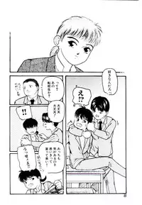 [Protonsaurus] Jiken C’