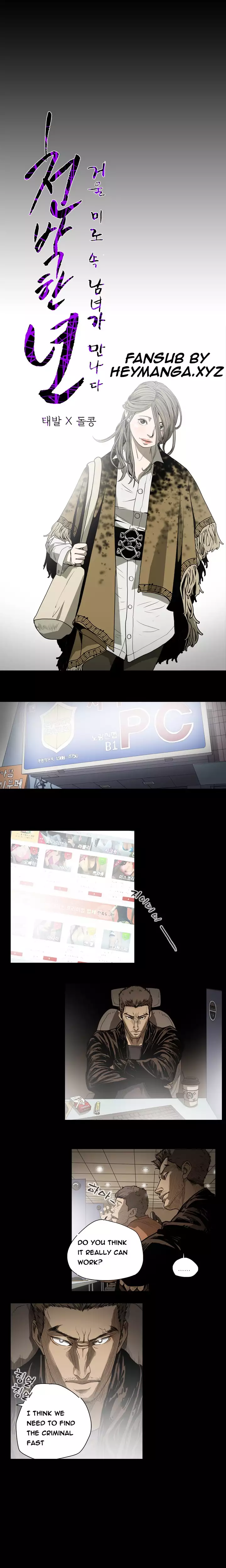 Kitsch | Disrespectful Bitch Ch. 1-64