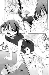 (Seishun Cup 8) [Pinke (Kaya)] Crazy Sunlight (Inazuma Eleven GO)