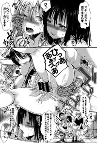 [Hal] RPG -ruthless playing game-