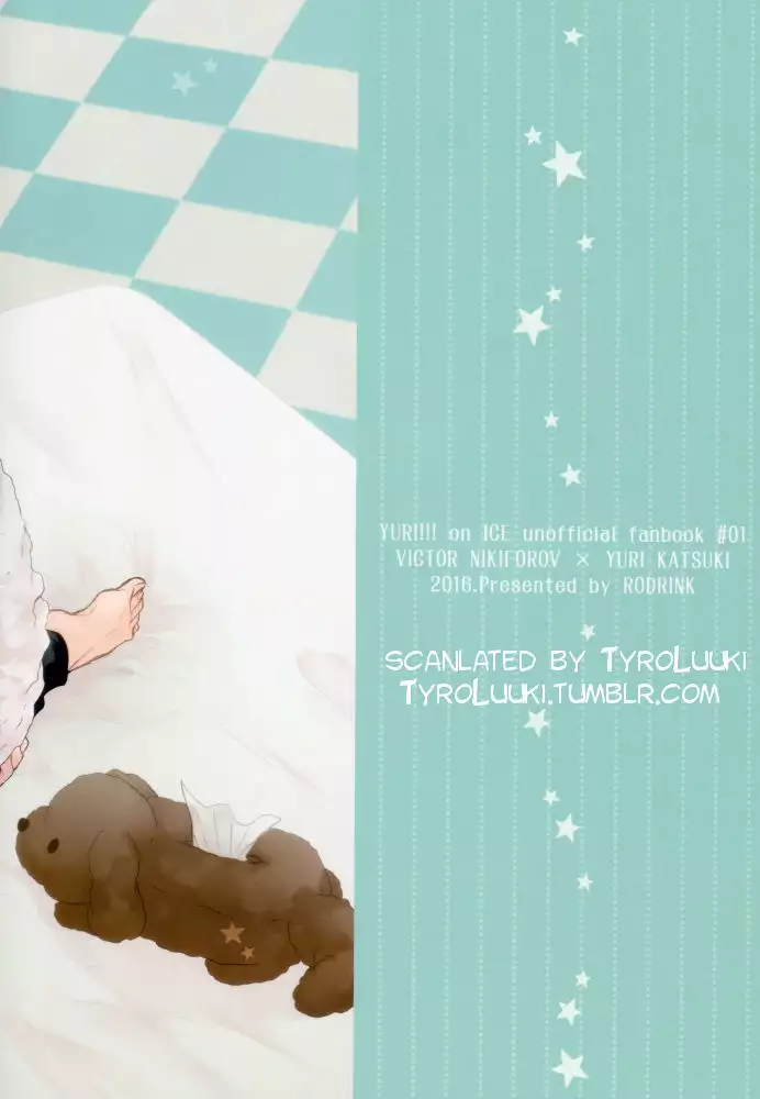 Katsuki Yuuri wa Manzoku Dekinai! | Katsuki Yuuri Can't Be Satisfied!