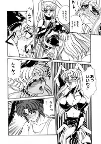 [Usagi Kei] Shiawase With you