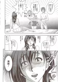 Action Pizazz Special 2009-12