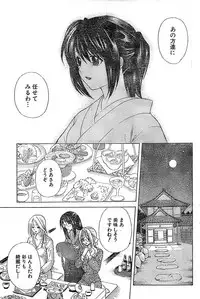 Doki! Special 2006-04