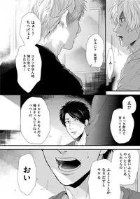 [Ogeretsu Tanaka] Neon Sign Amber