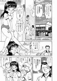 [Moroi AI] Suki Shite Iiyotsu