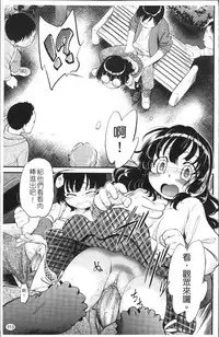 [Maka Fushigi] JS Kikaku - JS Standards [Chinese]