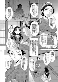 COMIC Magnum Vol. 73