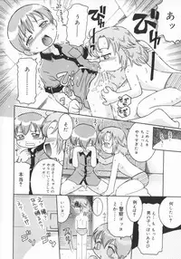 [Kunitsu Takeshi] Zashiki Musume