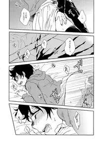 (HaruCC20) [Ponkotsu-ki (Waka)] NONPOI (Dorohedoro)