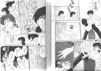 [TsuyaTsuya] Hisae-san no Haitoku Nikki - Mrs HISAE's immoral diary