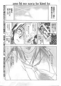 Gekkan Doki!! 2008-02 Vol. 136