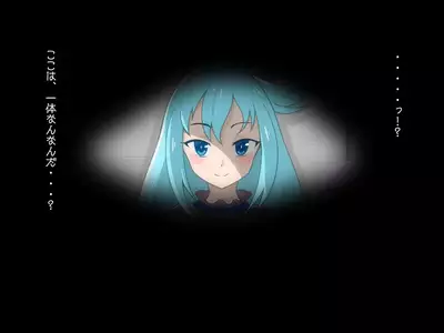 Tensei Shitara Chuunibyou Mahou ni Gyaku Rape Sareta Ken