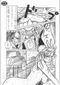 (C43) [Kenkou Tairyoku Kenkyouujo (Various)] Aka Mamushi X (Various)