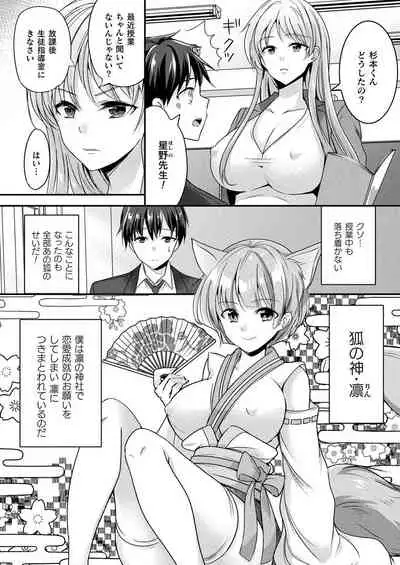 COMIC Unreal 2021-02 Vol. 89