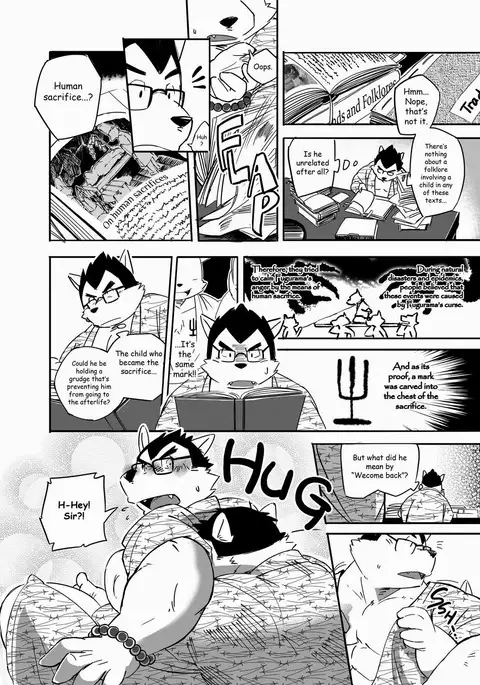 Some Like It Hot Spring