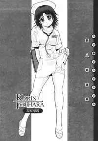 [Bell's] Seifuku Kissa